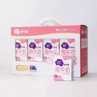 尼平河进口脱脂纯牛奶200ml*10礼盒装
