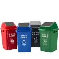 茂楠 分类垃圾桶 可回收垃圾 蓝色 5个装 60L/个