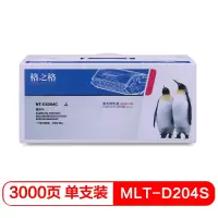 格之格(G&G)MLT-D204S墨粉盒