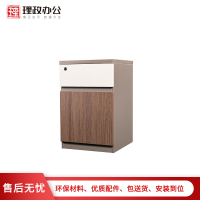 [理政]办公家具 板式小柜 矮柜 侧柜 现代简约文件柜