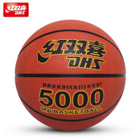 红双喜篮球5号儿童小学生训练球7号室内外水泥地耐磨七号幼儿园篮球橡胶蓝球体育用品 B7000-A(7号篮球)