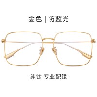 曼丝(MANSI) 纯钛眼镜框女抗蓝光眼镜方形大框方形平光护目眼睛 金色(防蓝光) MS651(单位:副)