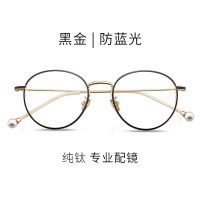 曼丝(MANSI) 纯钛眼镜框蓝光眼镜超轻电脑护目平光镜眼镜女 黑金(送0度防蓝光镜片) MS633(单位:副)