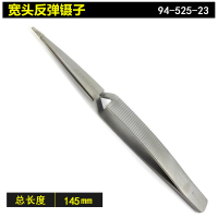 史丹利(STANLEY)镊子尖弯宽黑头316不锈钢镊子夹长柄防静电小尖嘴工具维修 宽头反弹镊子145mm