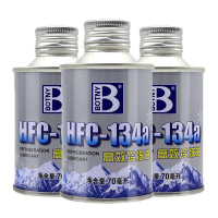 保赐利 HFC-134a冷冻油汽车空调压缩机润滑油 添加剂 70ml 车用制冷剂 冷冻油3瓶装