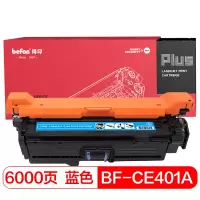 得印PLUS BF-CE401A蓝色硒鼓 适用HP 500 M551 M551N M551DN 单支