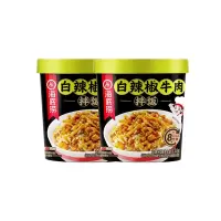 海底捞 白辣椒牛肉干拌饭128g*2 方便速食 方便米饭 懒人食品 新老包装随机发货