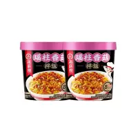 海底捞 瑶柱香菇干拌饭137g*2 方便速食 方便米饭 懒人食品 新老包装随机发货