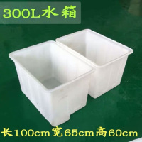 加厚牛筋塑料水箱(300L)
