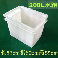 加厚牛筋塑料水箱 200L