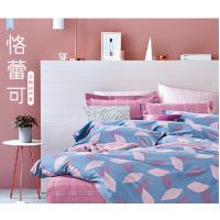 水星家纺 四件套 恪蕾可