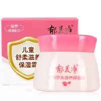 Zs-CUK 郁美净儿童舒柔滋养保湿霜 50g/瓶 1瓶/盒 5盒装