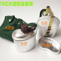 饭盒金钥匙CK-2800BD-4