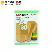 晨光 彩色复印纸 APYVPB02 A4 80g 草绿色 100张/包 单包装(10包起发)