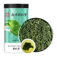 桑克拉(SUN CLARA)桑叶茶冬桑叶霜后桑叶花草茶养生茶叶250g/瓶