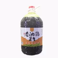 老油翁浓香菜籽油5L/桶