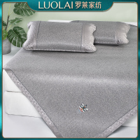 罗莱家纺夏季空调凉席席子枕套学生宿舍双人床小西几藤席三件套