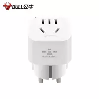 公牛(bull)插座 GN-901G 旅行转换器无线电源插座转换插头