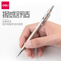 得力（deli）S331 自动铅笔小学生写不断 可爱全金属儿童不断铅低重心铅笔 金属光杆0.5mm-3支装