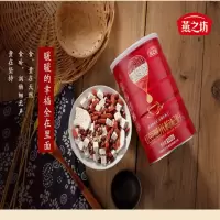 燕之坊 红豆薏米枸杞粉500g