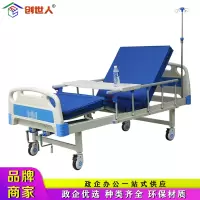 创世人 家用多功能瘫痪病人双摇养老院用床老人带便孔理疗床带脚轮