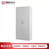 [理政]对开门钢制文件柜 双开门铁皮文件柜 档案柜 资料柜