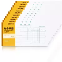 得力(deli)3471单据/凭证 财会单据凭证票据单据 办公用品 记账凭证 10本装