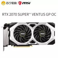微星MIS RTX 2070 SUPER VENTUS GP OC 显卡
