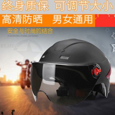 得力(deli)电动电瓶摩托车头盔
