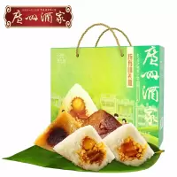 广州酒家 粽有情礼盒 1200G/盒 粽子