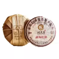 勐海红韵