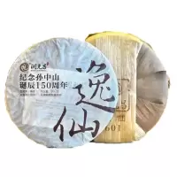 逸仙