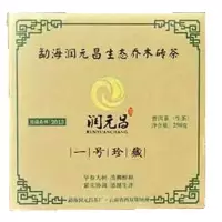 一号珍藏