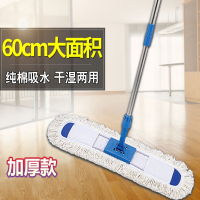 开普特9105纯棉平板拖