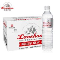 崂山天然矿泉水 550ml*24瓶/箱-(箱)