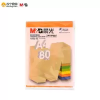 晨光 彩色复印纸 APYVPB02 A4 80g 橘黄色 100张/包 单包装(10包起发)(J)