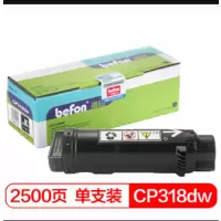 得印CP318dw粉盒四色(适用施乐DocuPrint CP315DW/CP318Z/CM315Z)