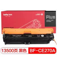 得印PLUS BF-CE270A黑色硒鼓 适用HP CP5525/CP5525N//单支