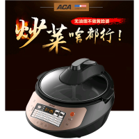北美电器 多功能料理锅ALY-CC1600D