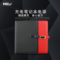 MIDU 挂绳记事本移动电源