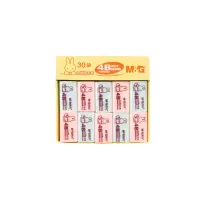 晨光(M&G)文具4B红蓝小号橡皮 学生美术绘图橡皮擦 30块装FXP96320