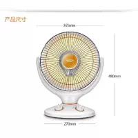 澳柯玛小太阳取暖器 NS9A9(S) 台地两用电暖气室内家用
