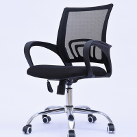 现代简约办公椅 电脑椅 可旋转可升降员工椅
