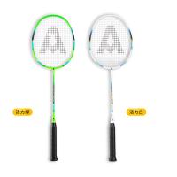 得力(deli) 安格耐特F2120羽毛球拍(绿+橙)(2支/副)