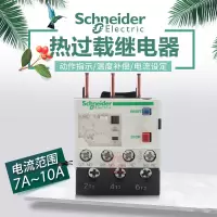 施耐德 热继电器LRD 14 7~10A （金辉定制）