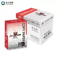 亚太森博战斗金刚 80g A4 400张/包 10包/箱