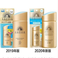 资生堂 安耐晒水能户外清透防晒乳SPF50+ 2020新版