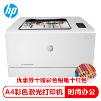 惠普(HP) LaserJet Pro CP1025 彩色激光打印机 DMS