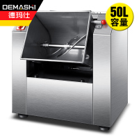 德玛仕（DEMASHI）厨师机全自动 和面机 商用厨房多功能揉面机50升YF-HJ50