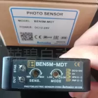 企购优品 奥托尼克斯光电开关传感器BEN10M-TFR2